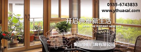 煙臺鋁包木